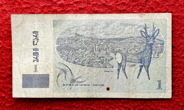 Georgia 1 Lari Niko Pirosmanashvili 1995 Banknote - Image 2