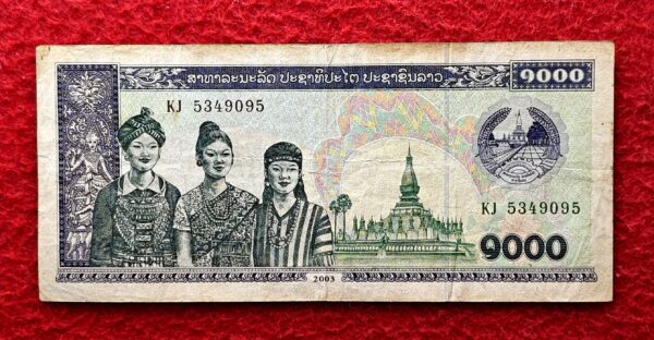 Laos 1000 Kip 2003 Banknote