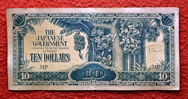 Malaya 10 Dollars "Banana Money" Japanese Government Banknote 