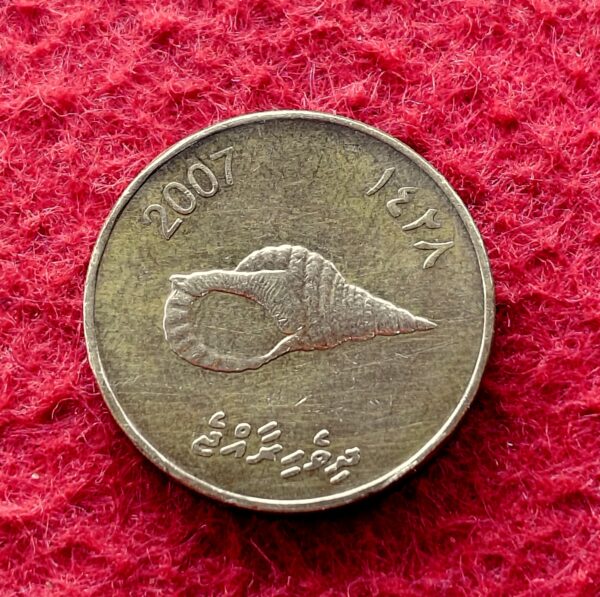 Maldives 2 Rufiyaa 2007 Coin - Image 2