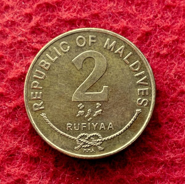 Maldives 2 Rufiyaa 2007 Coin