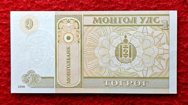 Mongolia 1 Togrog 2008 Banknote - Image 2