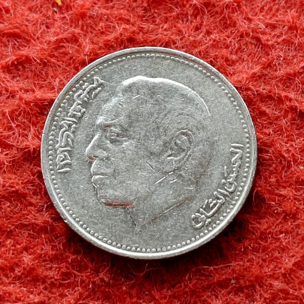 Morocco 1 Dirham - Hassan II 1407 (1987) Coin - Image 2