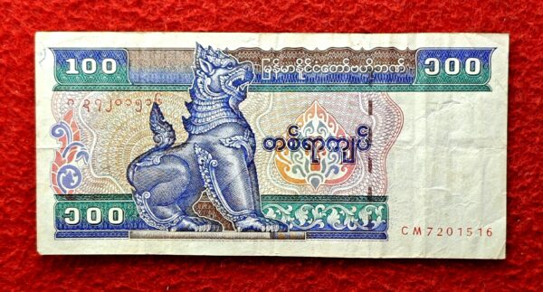 Myanmar 100 Kyats Working on Traditional Decorative Stucco Banknote