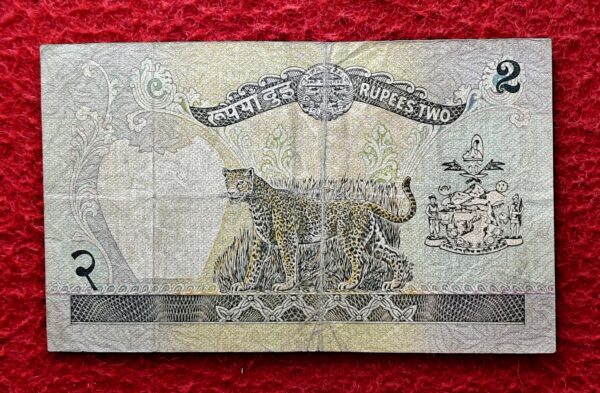 Nepal 2 Rupees (1981 - 2001) Banknote - Image 2