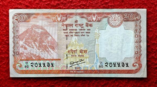 Nepal 20 Rupees Krishna Temple 2012 Banknote