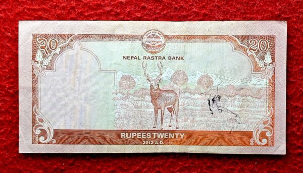 Nepal 20 Rupees Krishna Temple 2012 Banknote - Image 2