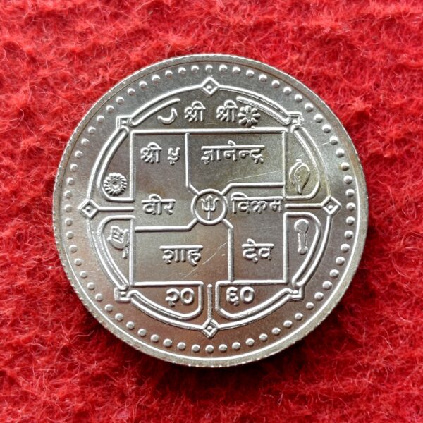 Nepal 250 Rupees - Gyanendra Bir Bikram Marwadi Sewa Samiti 2060 (2003) Silver Coin - Image 2