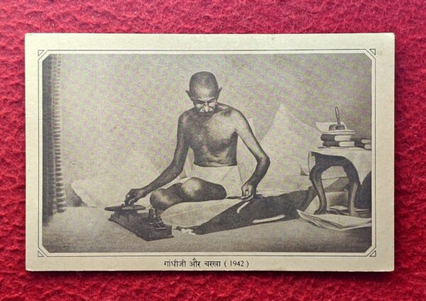 Post Card - 1942 Mahatma Ghandi 9 Pies Post Card