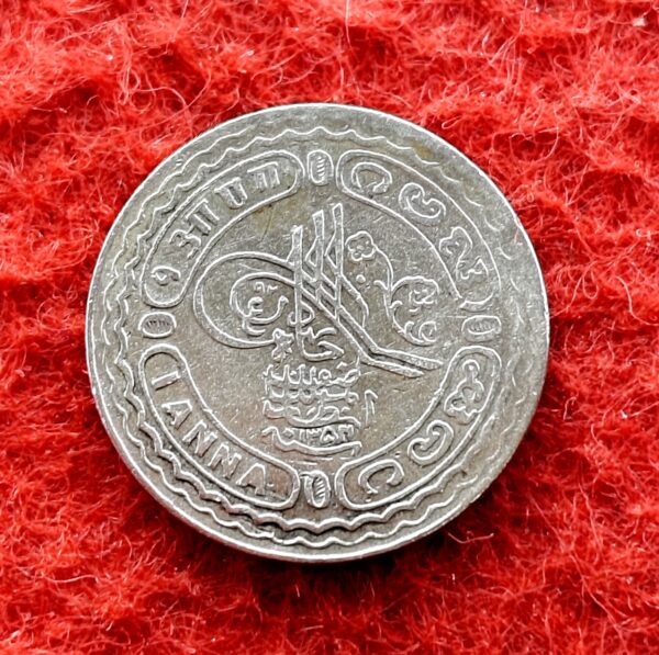 Princely State of Hyderabad 1 Anna - Mir Usman Ali Khan Coin - Image 2