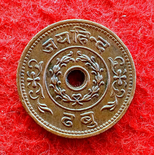 Princely state of Kutch 1 Dhabu - Madansinghji Jai Hind Independence of India Commemorative issue 2004 (1947) Coin