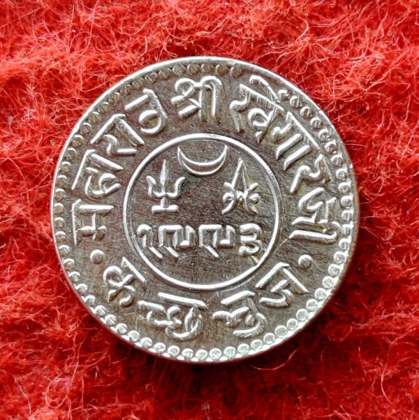 Princely state of Kutch 1 Kori - Khengarji III 1993 (1936) Silver Coin