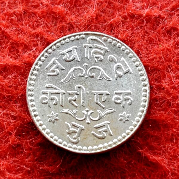 Princely state of Kutch 1 Kori - Madanasinghji - Independence of the Dominion of India 2004 (1947) Silver Coin