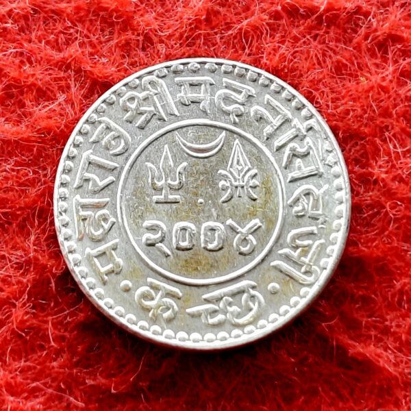 Princely state of Kutch 1 Kori - Madanasinghji - Independence of the Dominion of India 2004 (1947) Silver Coin - Image 2