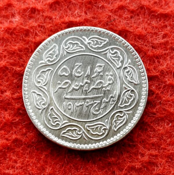 Princely state of Kutch 2½ Kori - Khengarji III 1933 VS 1990 Silver Coin - Image 2