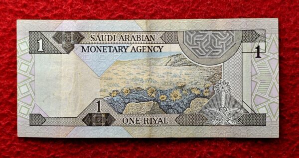 Saudi Arabia 1 Riyal Banknote - Image 2