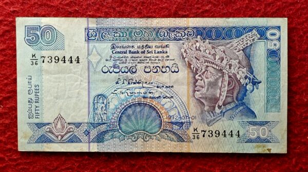 Sri Lanka 50 Rupees 1992 Banknote