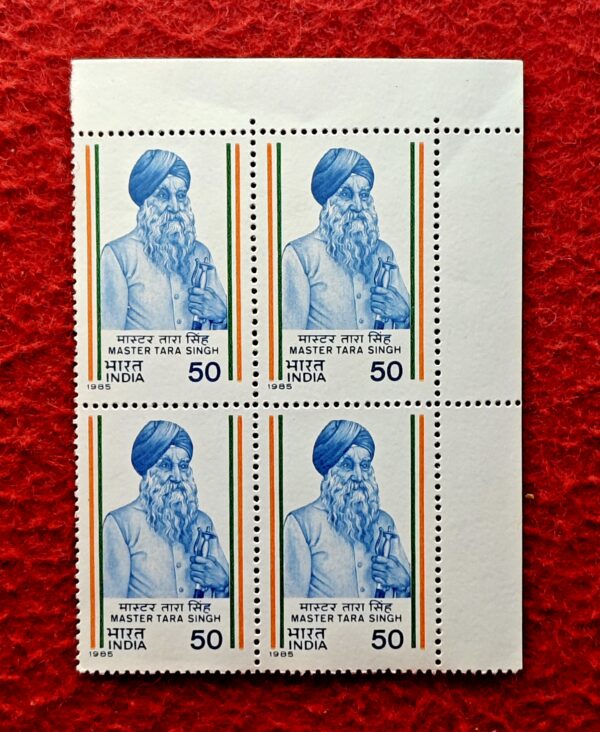 Stamp -1985 Master Tara Singh (Block of 4)