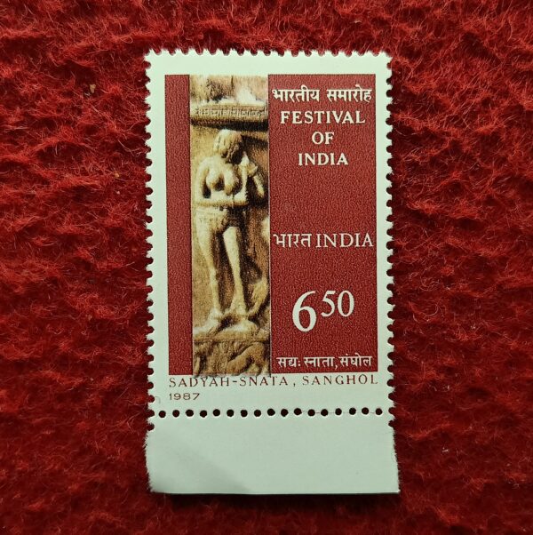 Stamp - 1987 Festival Of India (Sadyah - Snata ,Sanghol)