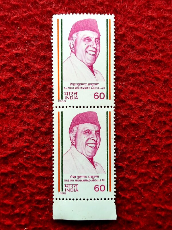 Stamp - 1988 Sheikh Mohammad Abdullah (Block Of 2)