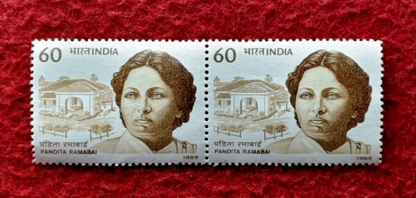 Stamp - 1989 Pandita Ramabai (Block of 2)