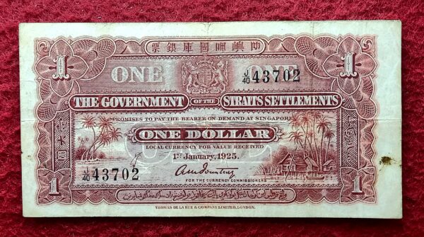 Straits Settlements (British Malaysia) 1 Dollar - George V 1925 Banknote