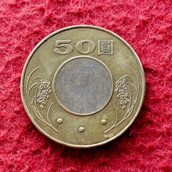 Taiwan 50 New Dollars 2002 Coin