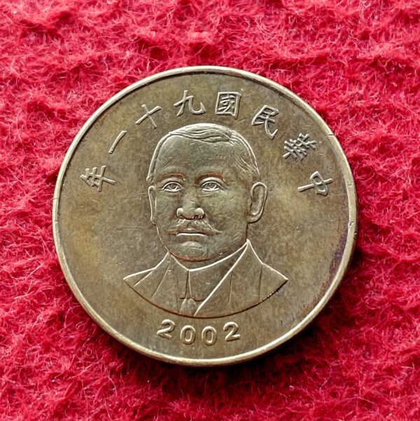 Taiwan 50 New Dollars 2002 Coin - Image 2