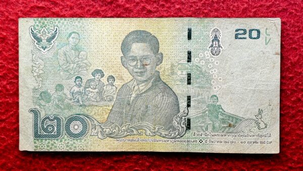 Thailand 20 Baht - Posthumous Remembrance of Rama IX 2017 Banknote - Image 2