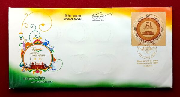 75 Years Of  Azadi Ka Amrit Mohatsav With Cancellation Stamp (New Series 6 Coins)