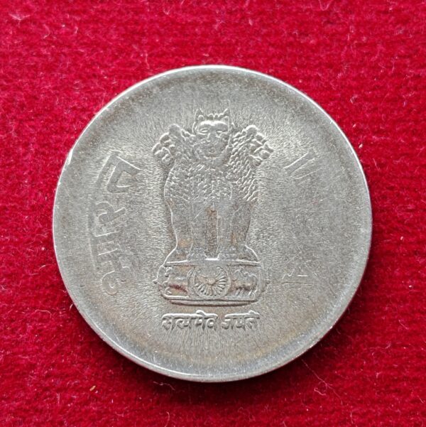 1 Rupee 2004 Weak Strike Error Coin - Image 2