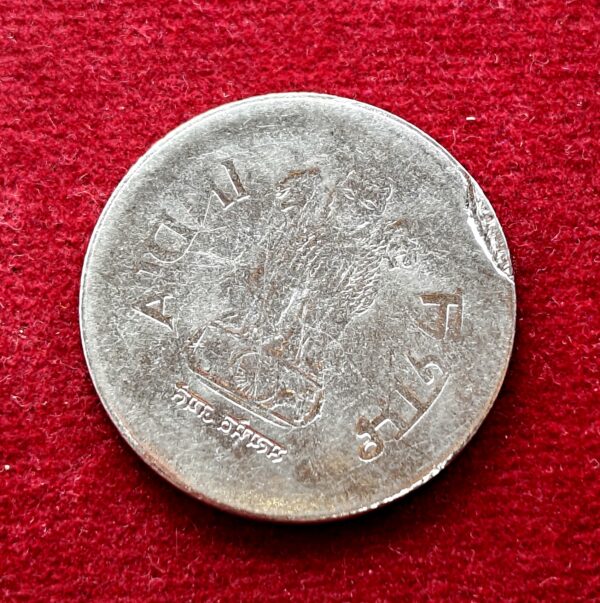 1 Rupee Brockage (Lakhi) Error Coin