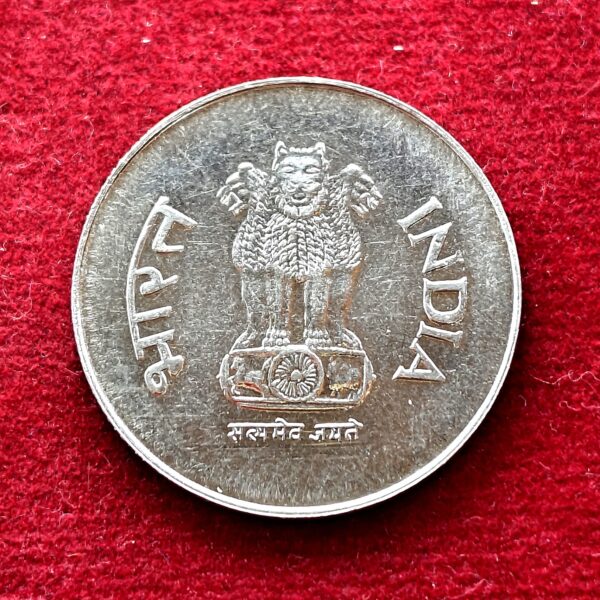 1 Rupee Brockage (Lakhi) Error Coin - Image 2