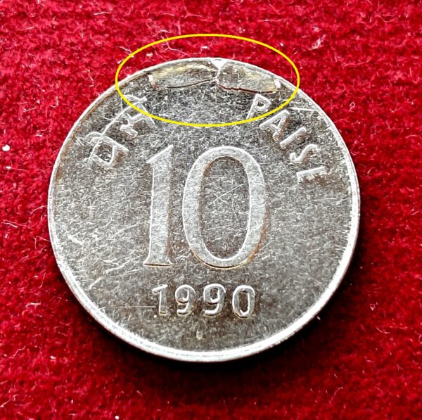 10 Paise 1990 Cud Error Coin