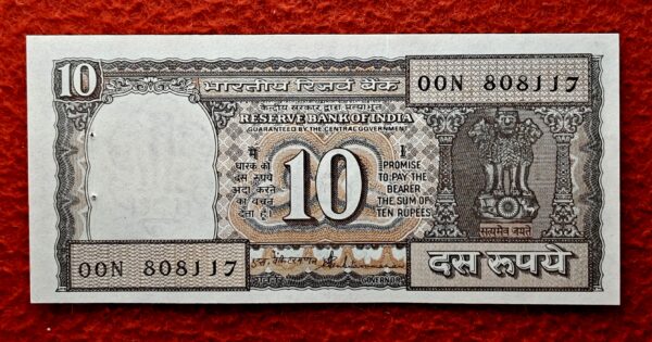 10 Rupees S.Venkitaramanan Prefix 00N Banknote (00N 808117)