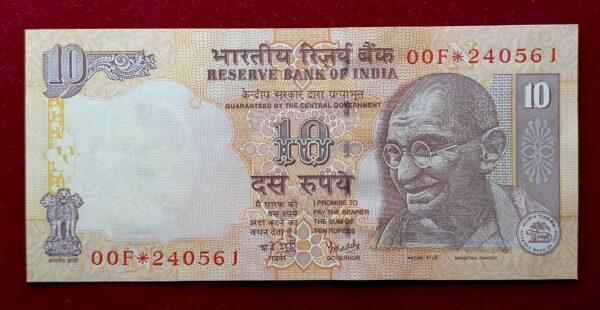 10 Rupees Y.V Reddy Star Series Birthdate 24 May Dr.Gufran-Ullah Beig (Indian meteorologist and a scientist) Note (00F*240561)