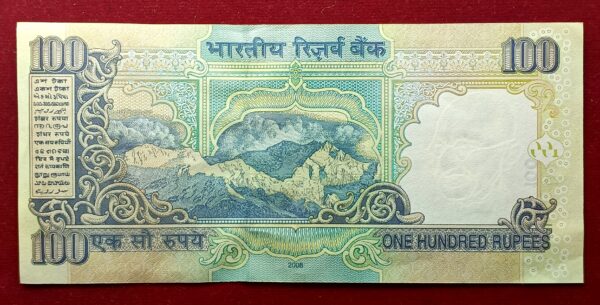 100 Rupees 2008 Y.V Reddy Ladder No 123456 Banknote (2HT 123456) - Image 2