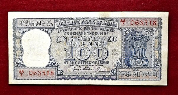 100 Rupees P.C.Bhattacharya Prefix “AA” Diamond Issue Banknote (AA7 063518) 