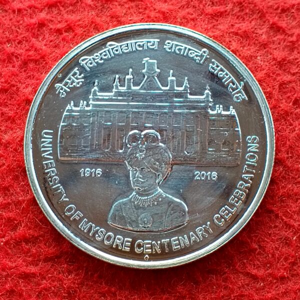 100 Rupees University of Mysore Centenary Celebrations 2016 Silver Coin (Mumbai Mint)