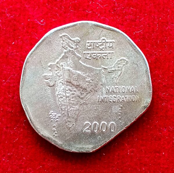 2 Rupees 1995 National Integration Straight Clip Error Coin