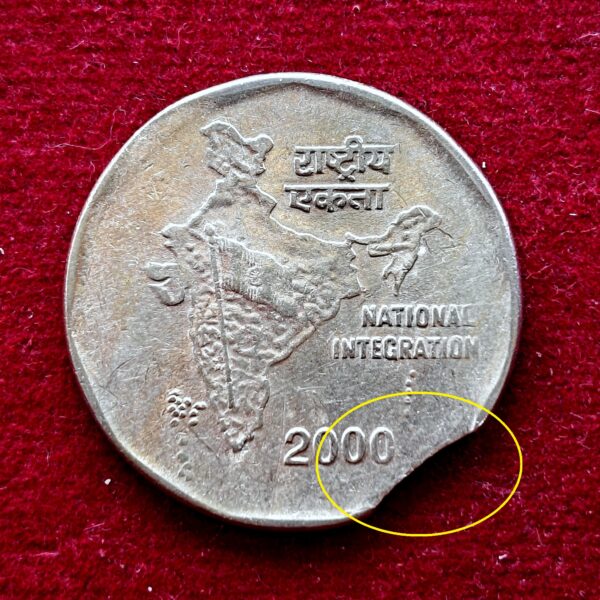 2 Rupees 2000 National Integration Curved Clip Error Coin