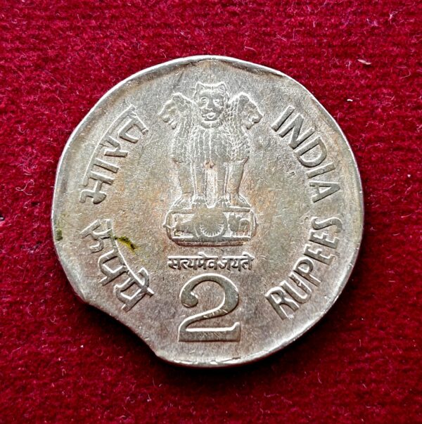 2 Rupees 2000 National Integration Curved Clip Error Coin - Image 2