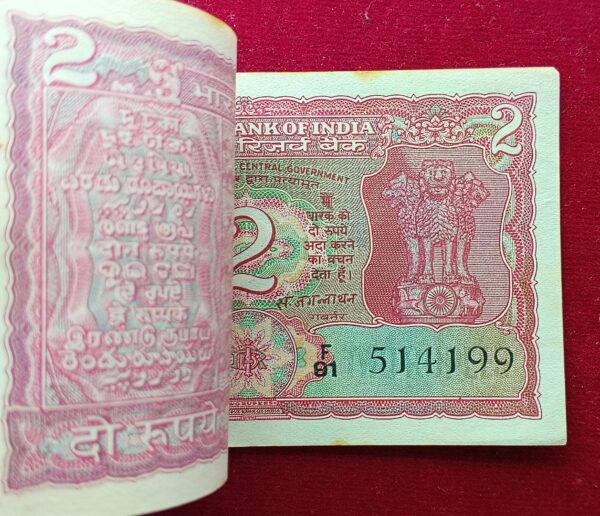 2 Rupees S.Jagannathan Same Series Full Tiger 99 Banknotes (F91 514101 - F91 514199) - Image 2