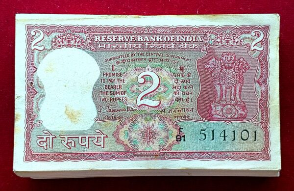 2 Rupees S.Jagannathan Same Series Full Tiger 99 Banknotes (F91 514101 - F91 514199)