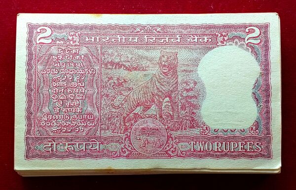 2 Rupees S.Jagannathan Same Series Full Tiger 99 Banknotes (F91 514101 - F91 514199) - Image 4