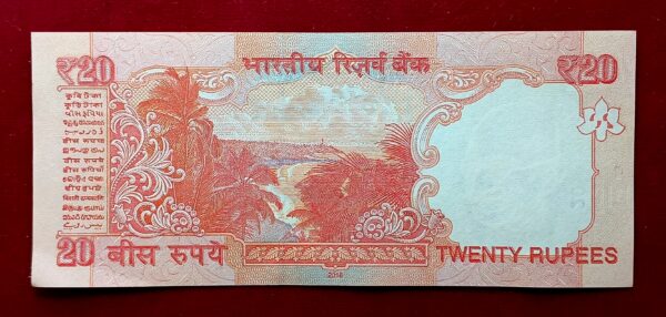 20 Rupees 2016 Raghuram G Rajan Holy No 786 Banknote (06C 209786) - Image 2