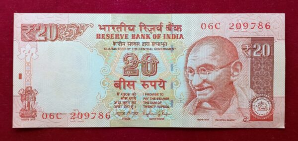 20 Rupees 2016 Raghuram G Rajan Holy No 786 Banknote (06C 209786)