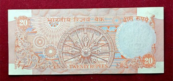 20 Rupees K.R.Puri Wheel Banknote (17H 738851) - Image 2