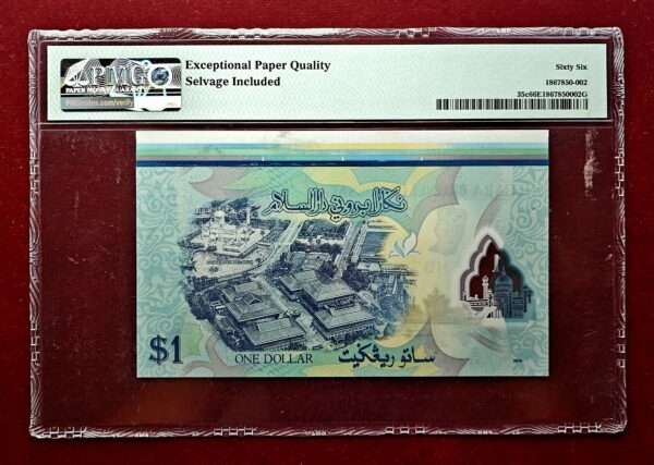 Brunei 1 Ringgit Sultan Hassanal Bolkiah 2016 Polymer Banknote (PMG) Graded 66 Gem Uncirulated EPQ - Image 2