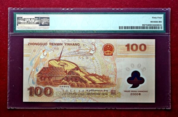 People's Republic of China 100 Yuan New Millennium 2000 Commemorative Polymer Banknote (PMG) Graded 64 Choice Uncirculated - Image 2